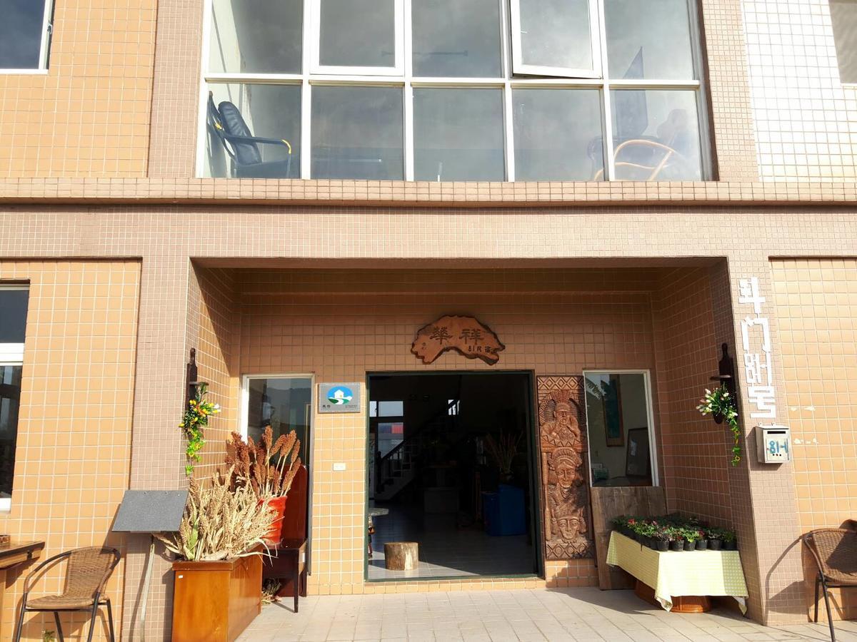Hsianghua Hotel Jinsha Exterior photo
